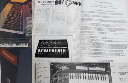various-International Musician mags 80-81
